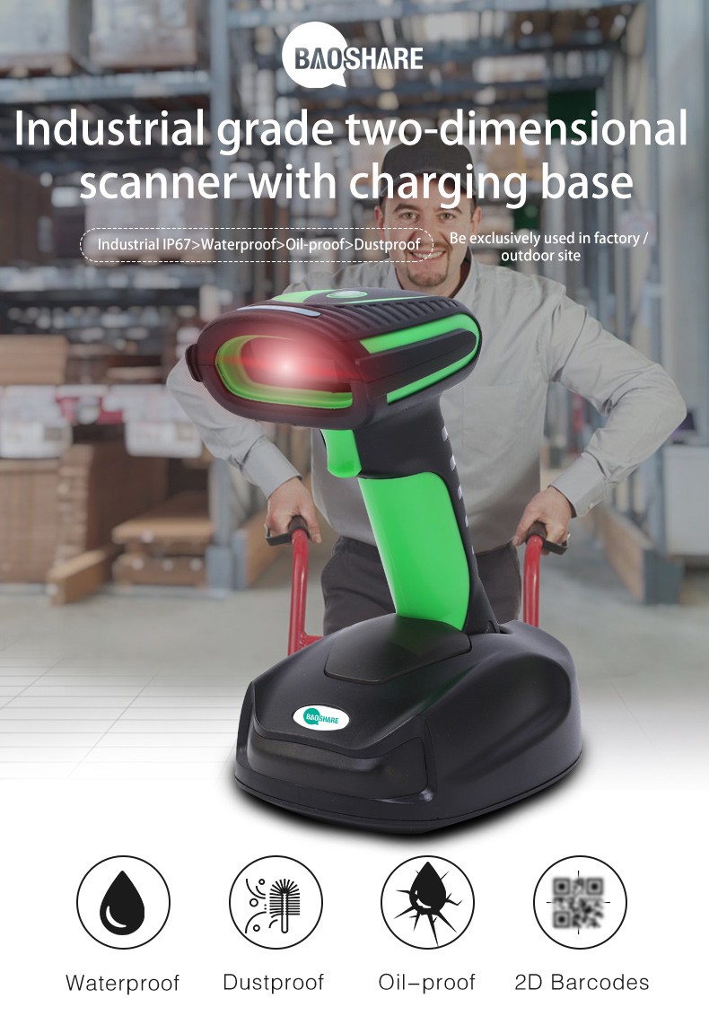 BaoShare WE35D IP65 Waterproof Handheld QR Code Scanner Wireless 2D Barcode Scanner With Charging Base