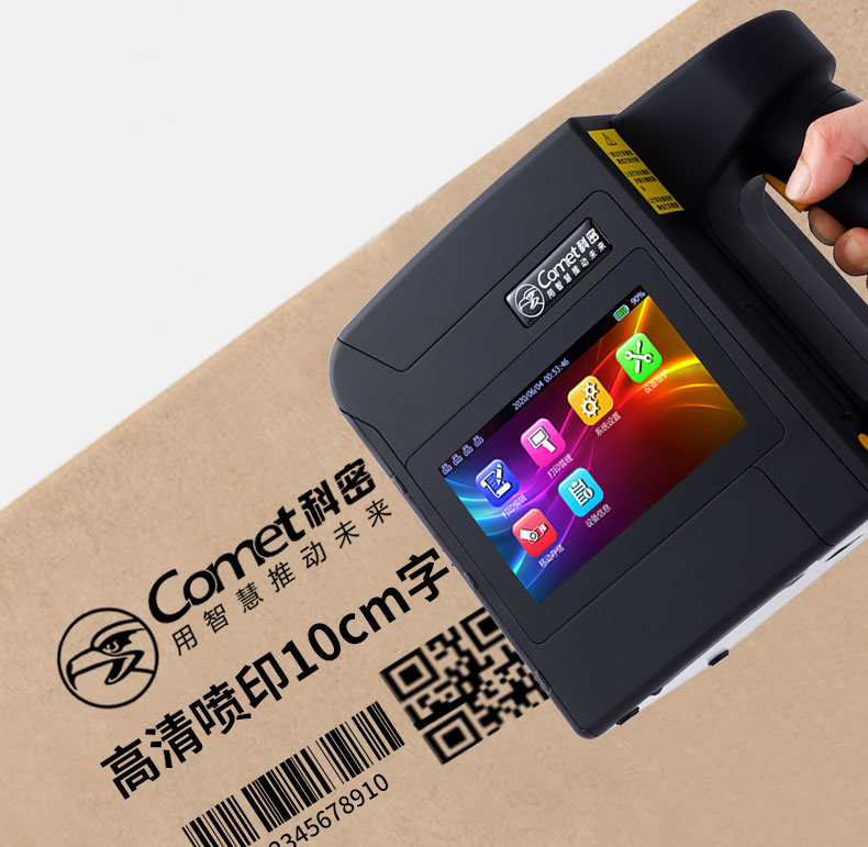 100mm Large Font Size Expiry Date Barcode Logo Wall Printer Machine Handheld Inkjet Printer