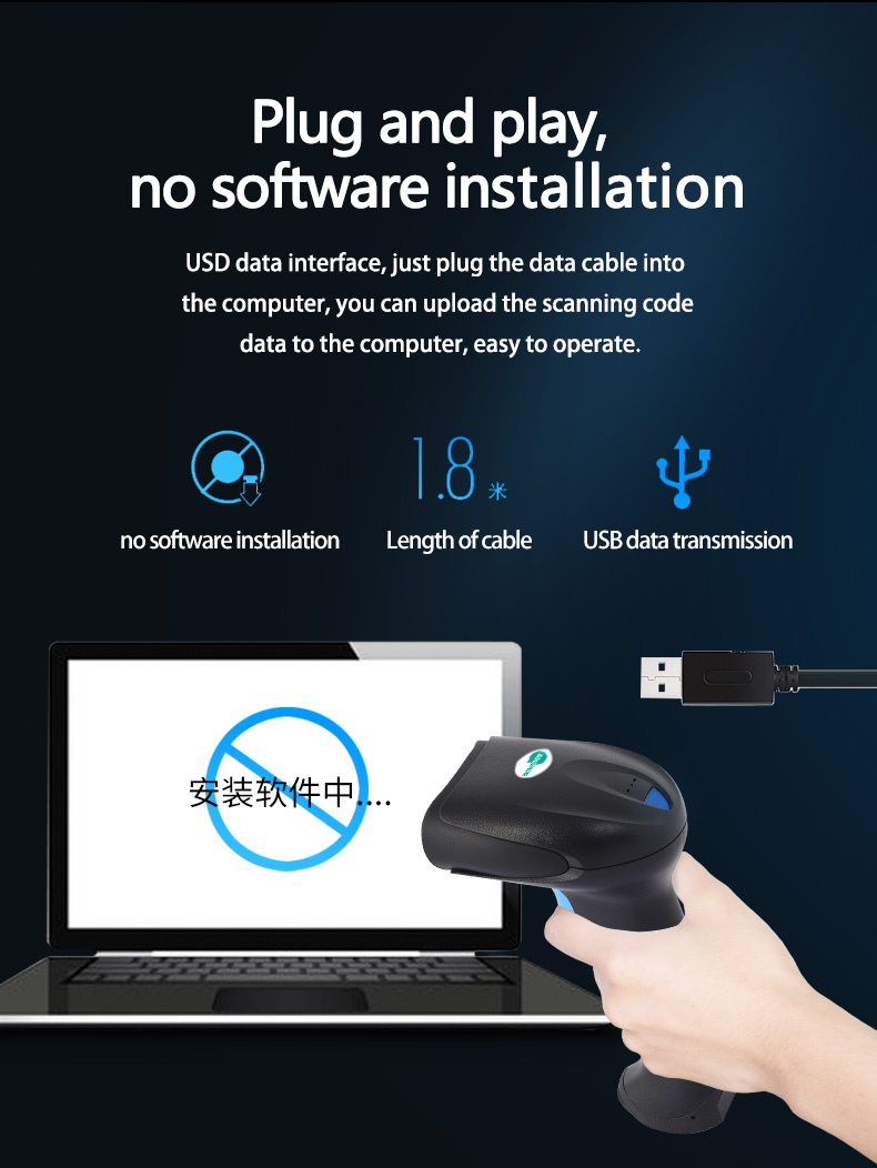 EP-8800 Supermarket QR Code Reader Scanner Handheld Wired USB 2D CMOS Barcode Scanner