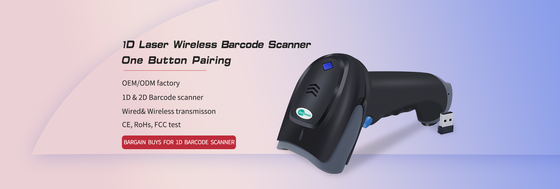 1D barcode reader