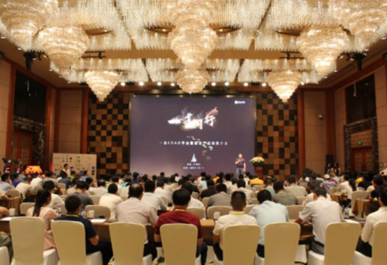 Comet Mobile Management Platform and Comprehensive Product Line Promotion Conference held