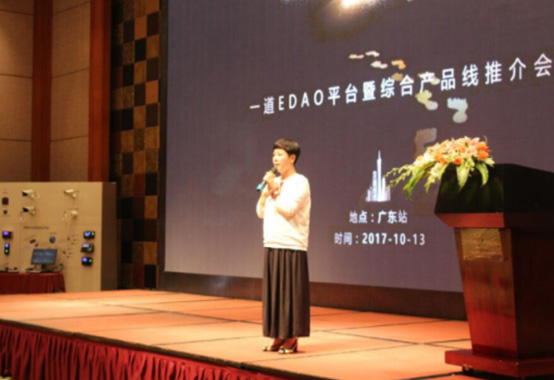 Comet Mobile Management Platform and Comprehensive Product Line Promotion Conference held