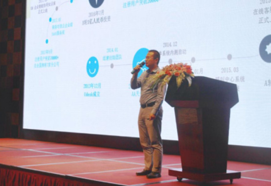 Comet Mobile Management Platform and Comprehensive Product Line Promotion Conference held