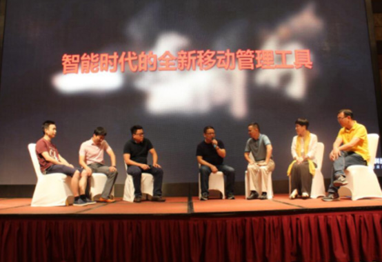 Comet Mobile Management Platform and Comprehensive Product Line Promotion Conference held