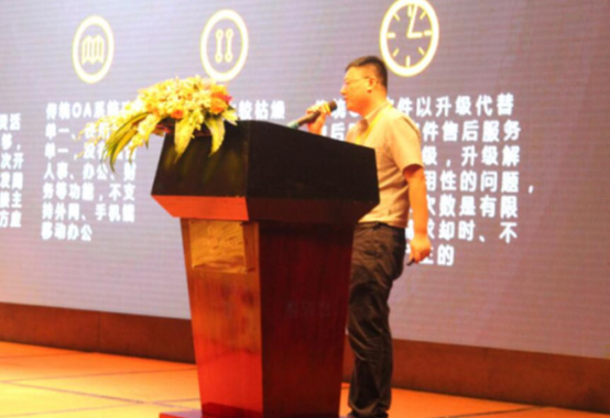 Comet Mobile Management Platform and Comprehensive Product Line Promotion Conference held