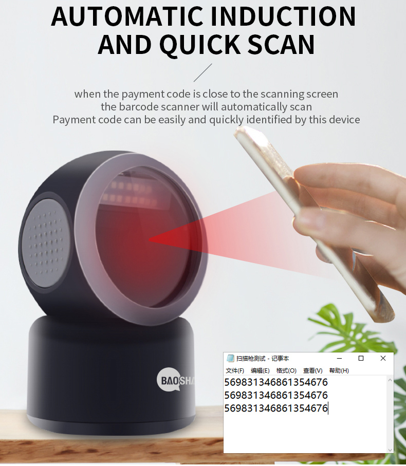 Wired 1D 2D Image Handsfree Barcode Scanner Desktop Omnidirectional Barcode Reader For Supermarket