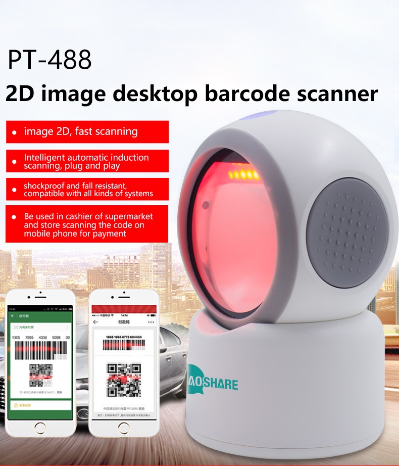 Wired Usb Barcode Reader Qr Code Scanner Hands Free 2d Omnidirectional Barcode Scanner For Supermarket