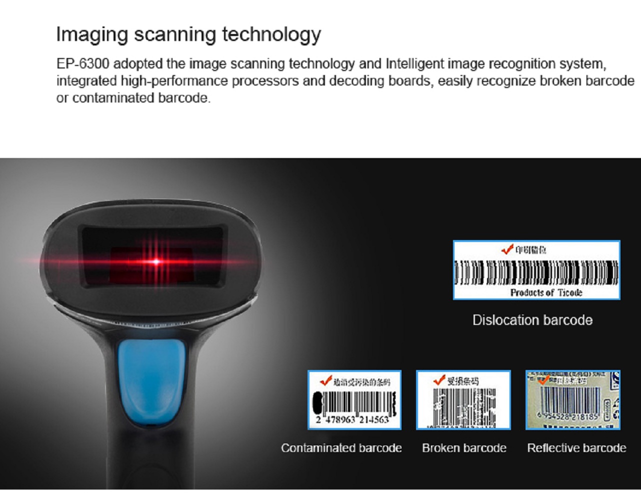 Handheld Wired USB 2D Barcode Scanner QR Code Scanner For Supermarket